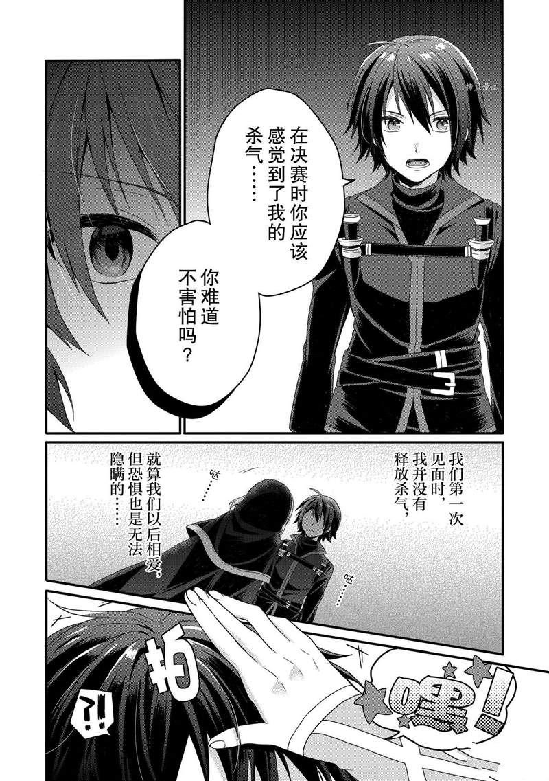 第57话 试看版