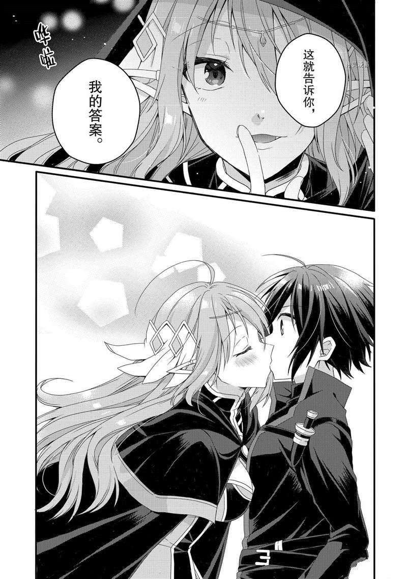 第57话 试看版