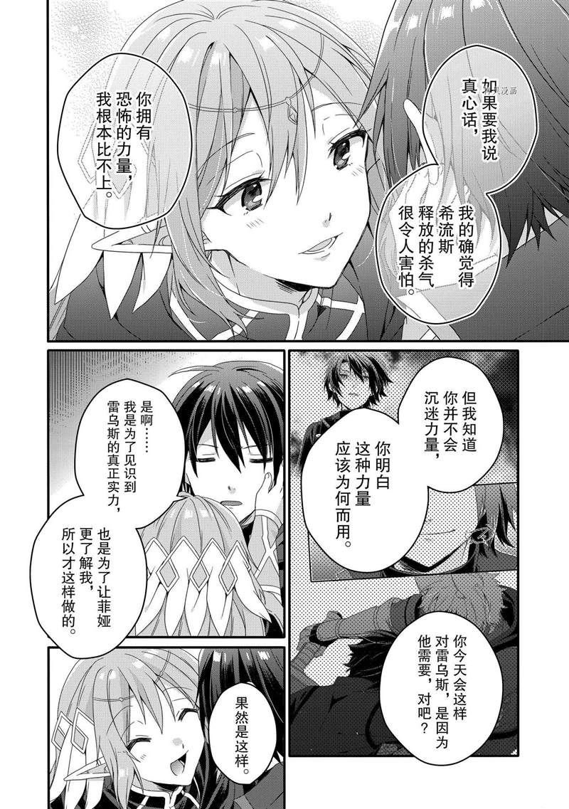 第57话 试看版