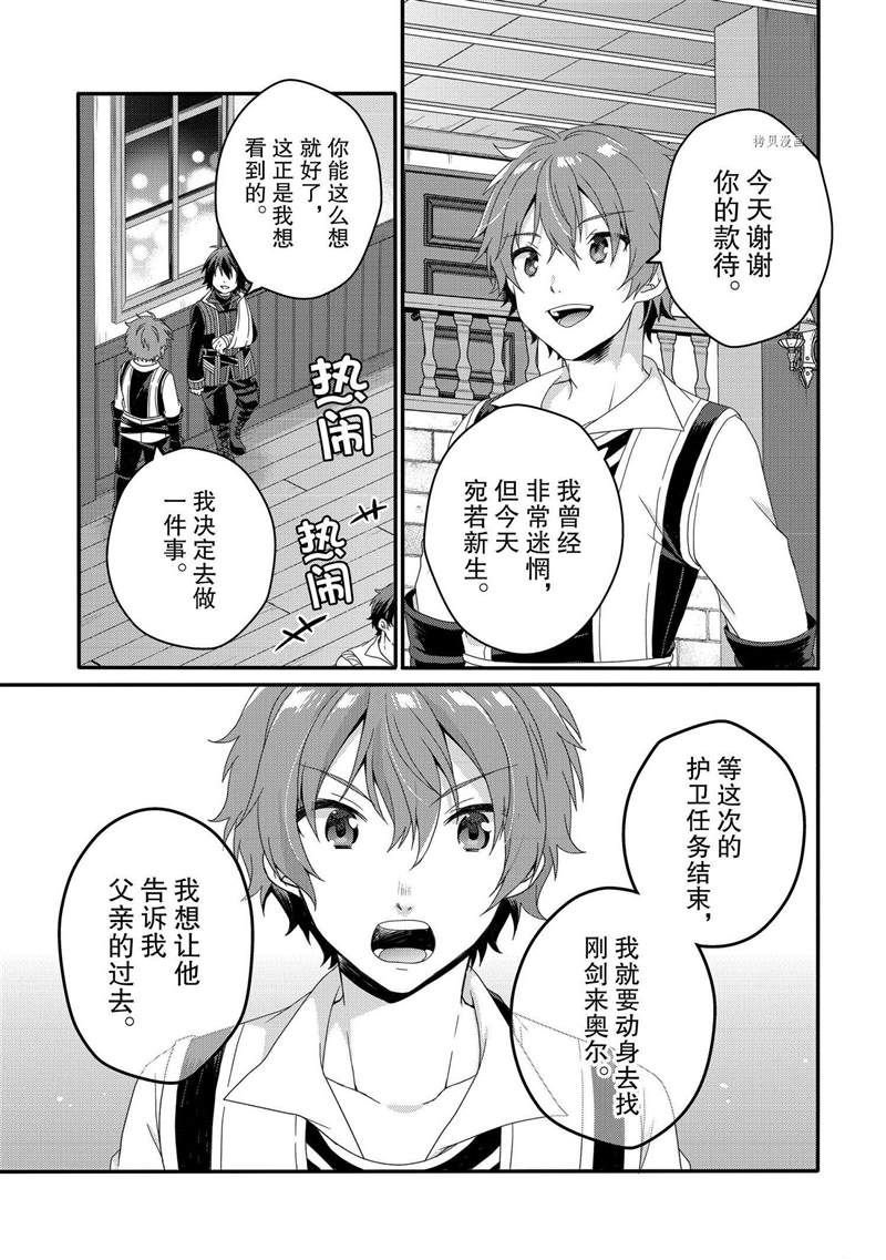 第57话 试看版