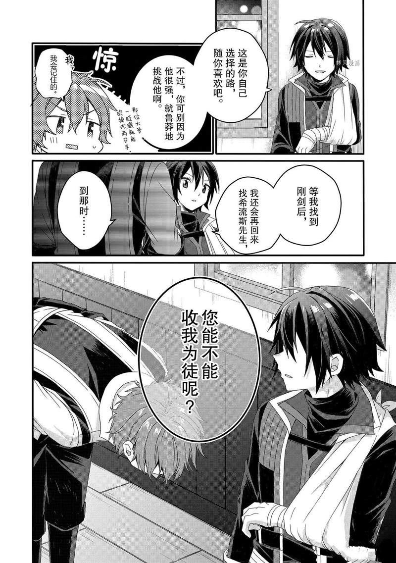 第57话 试看版