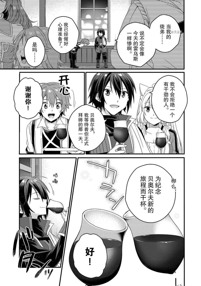 第57话 试看版
