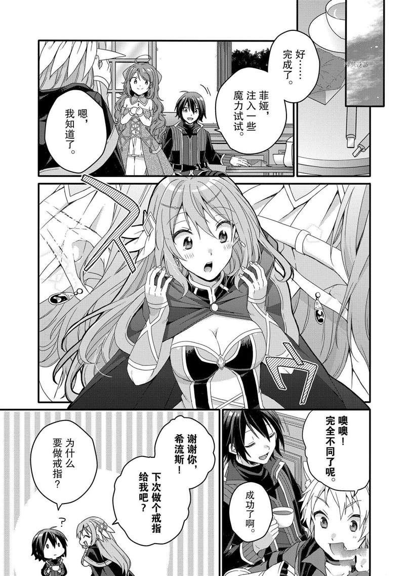 第57话 试看版