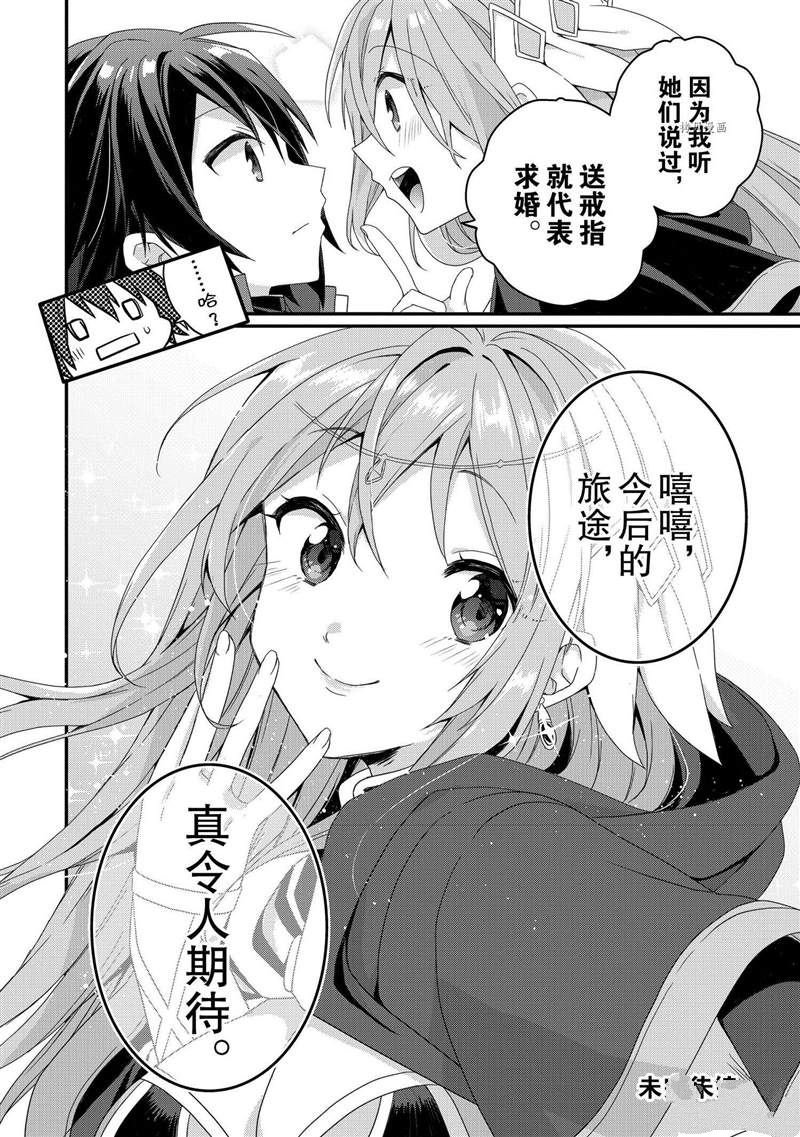 第57话 试看版