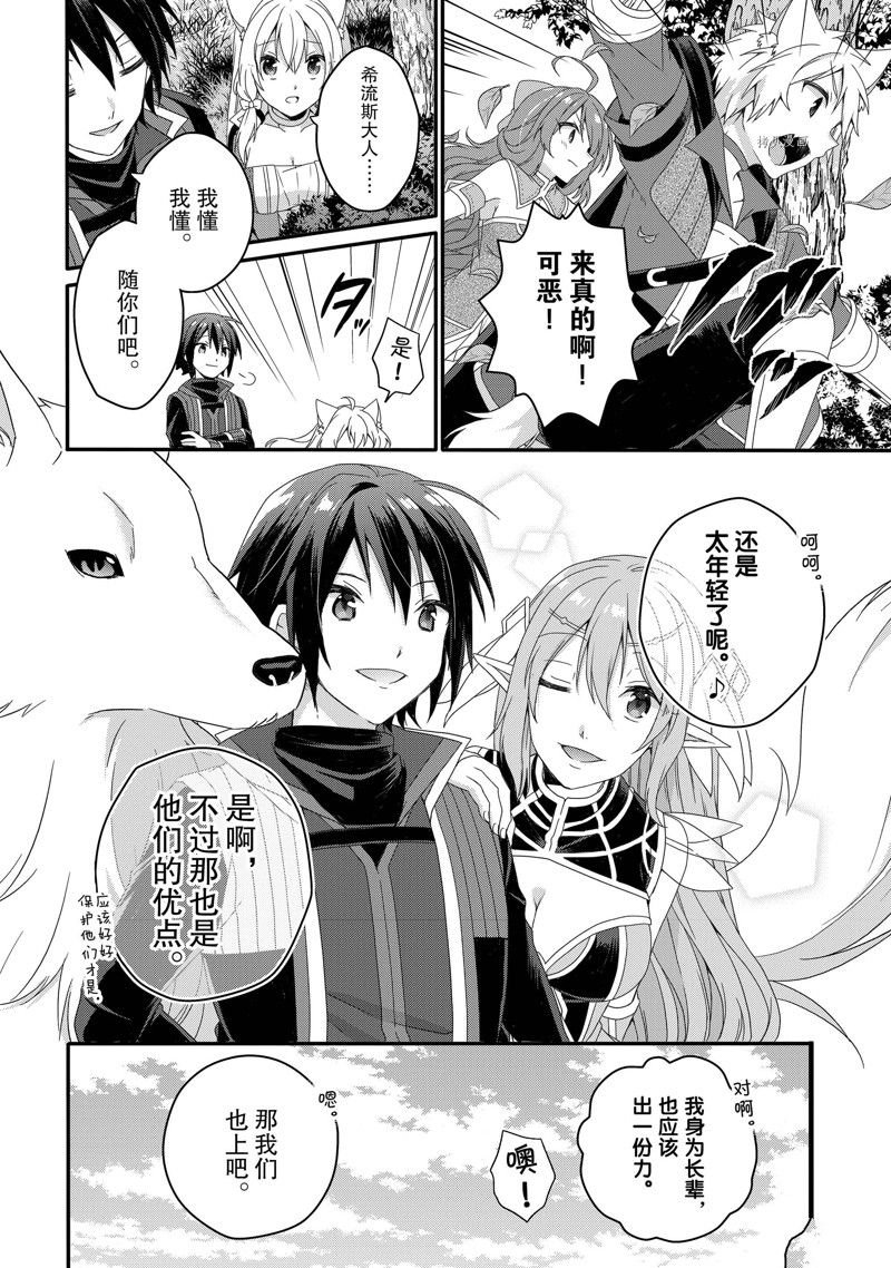 第58话 试看版