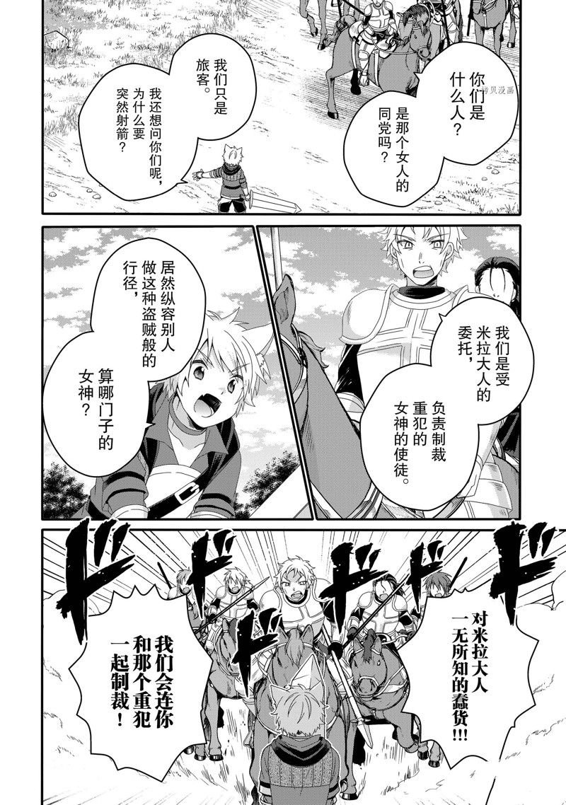 第58话 试看版