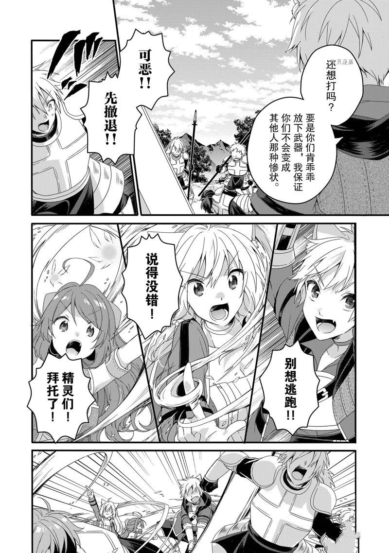 第58话 试看版