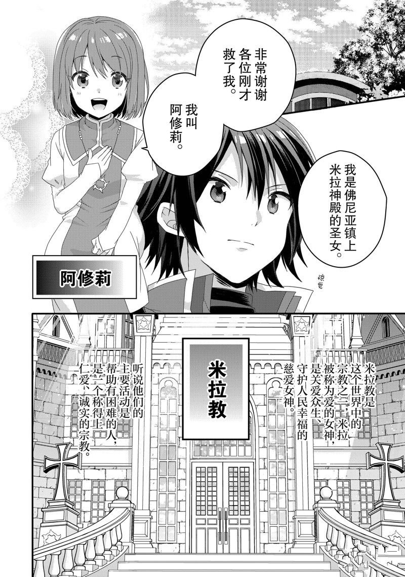 第58话 试看版