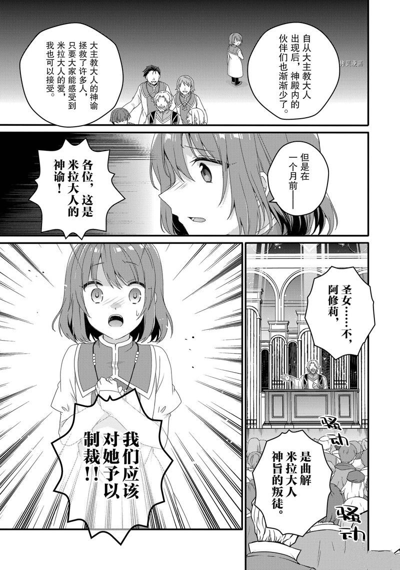 第58话 试看版