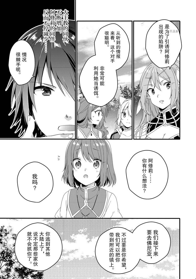 第58话 试看版