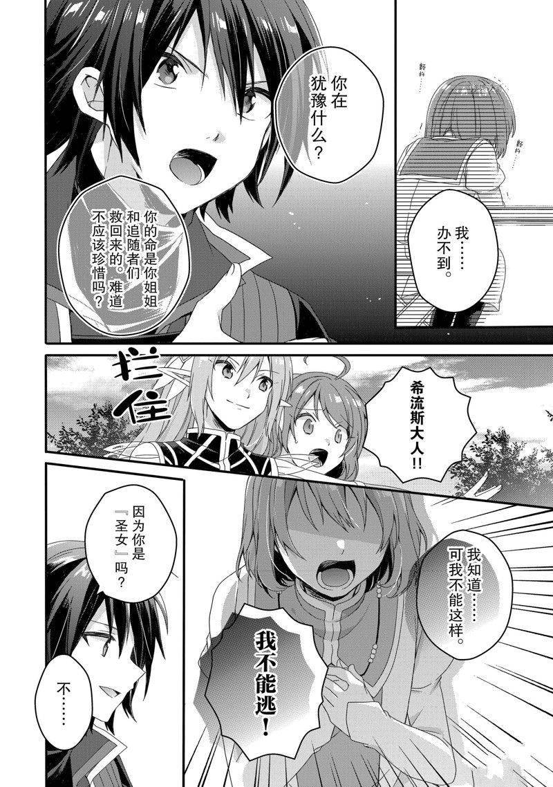 第58话 试看版