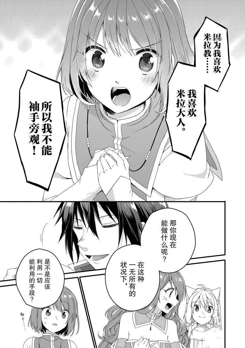 第58话 试看版