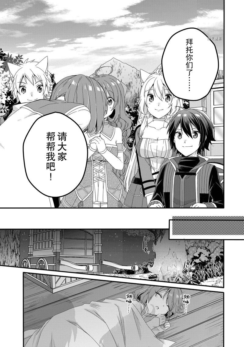 第58话 试看版
