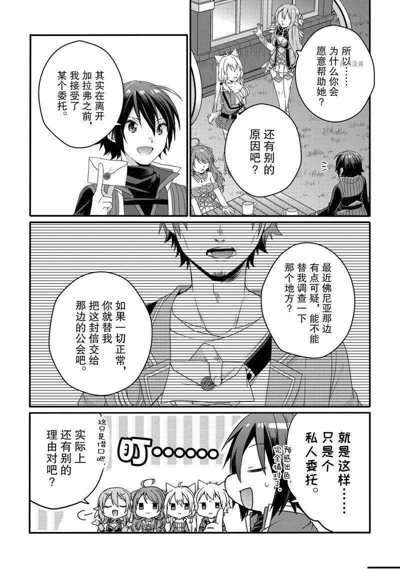 第58话 试看版
