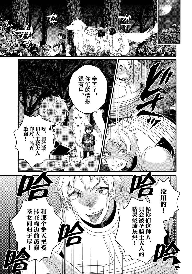 第58话 试看版
