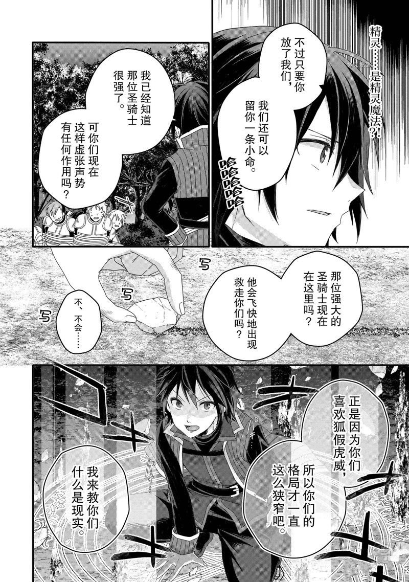 第58话 试看版