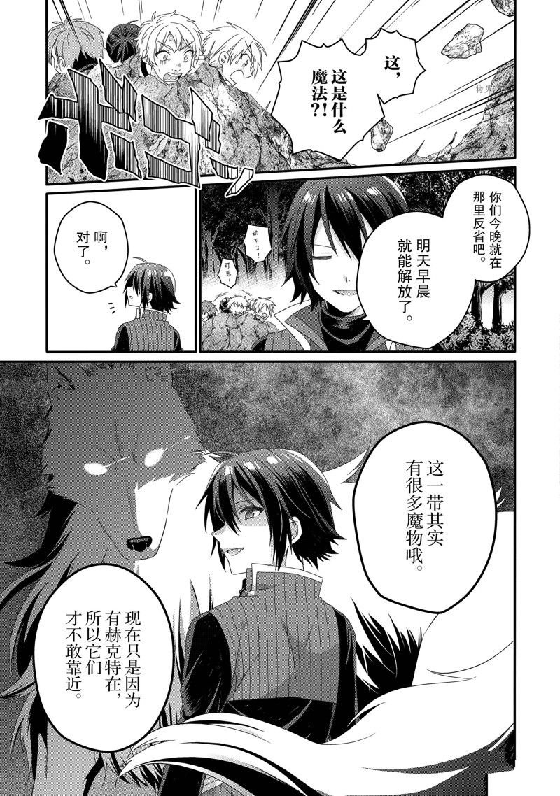 第58话 试看版