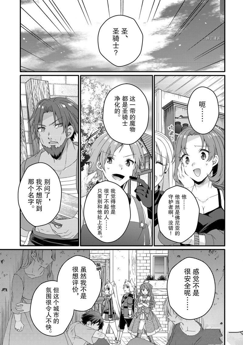第59话 试看版