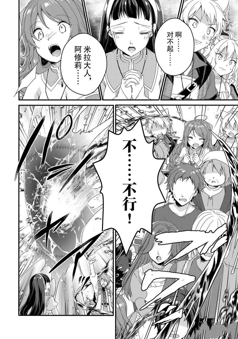 第59话 试看版