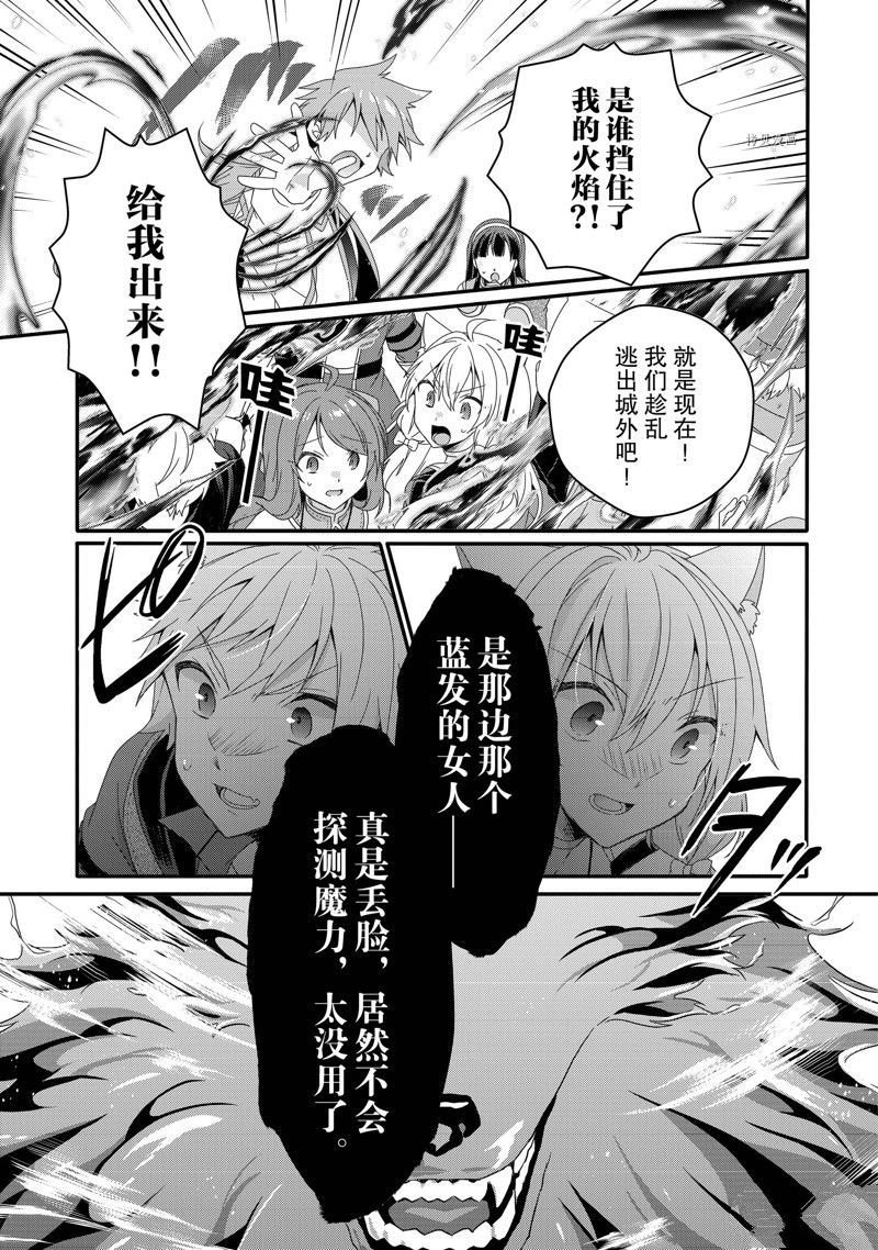 第59话 试看版