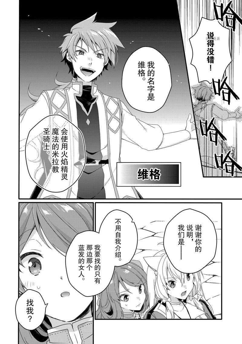 第59话 试看版