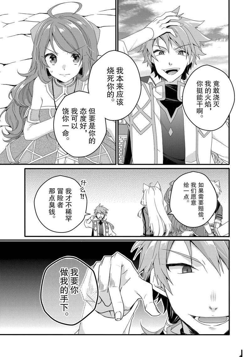 第59话 试看版