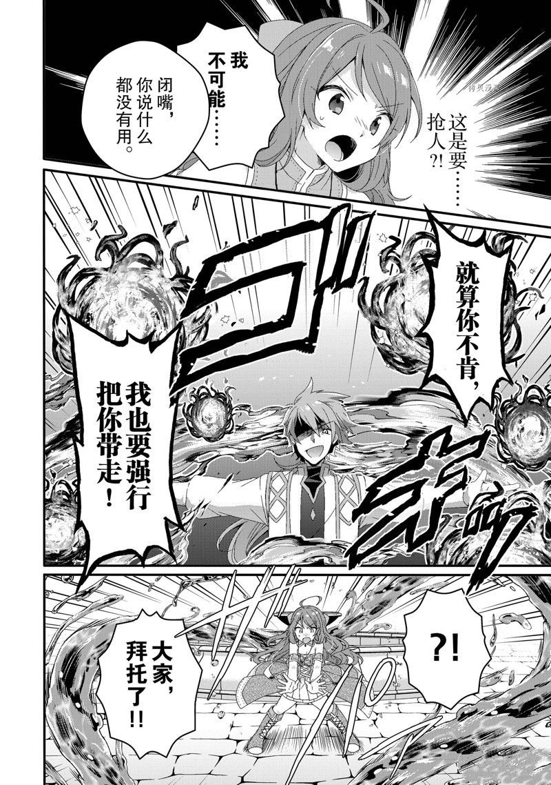 第59话 试看版