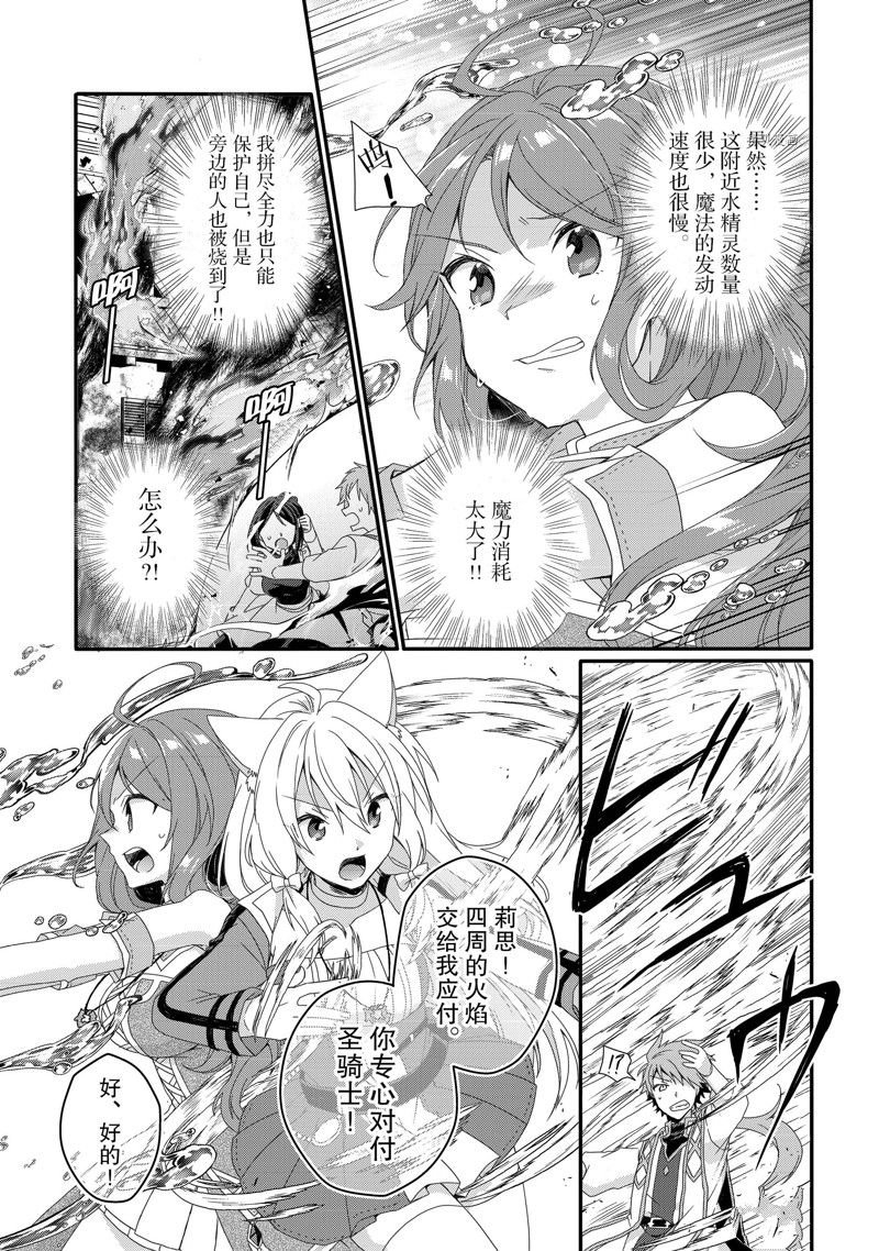 第59话 试看版