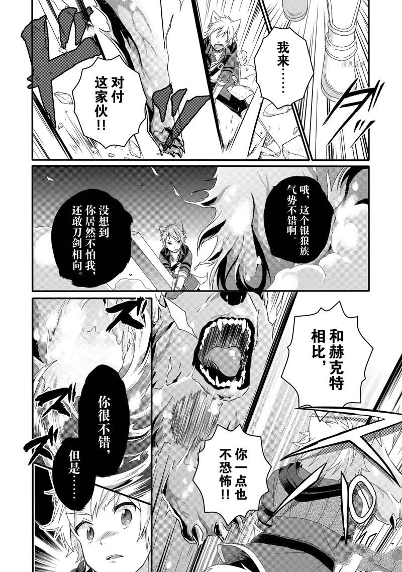 第59话 试看版
