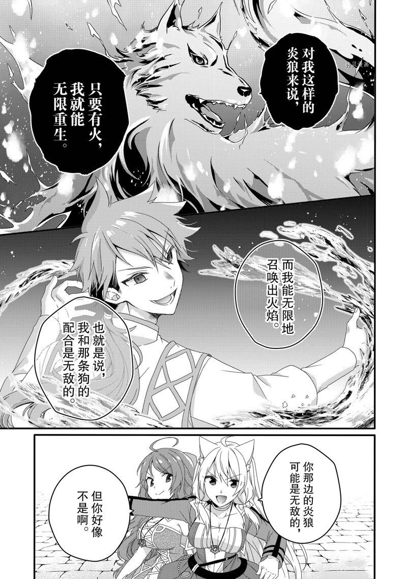 第59话 试看版