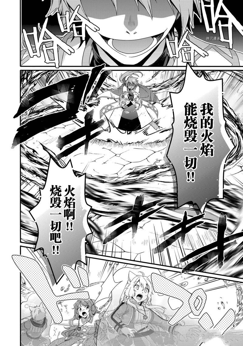 第59话 试看版