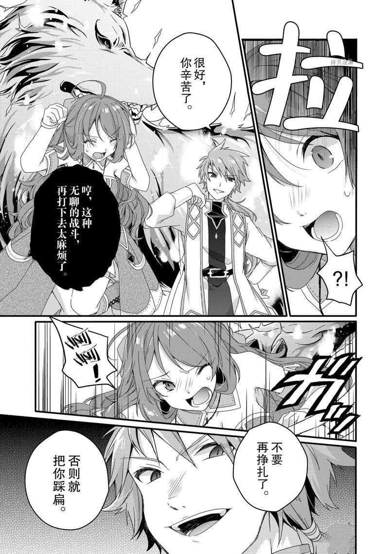 第59话 试看版