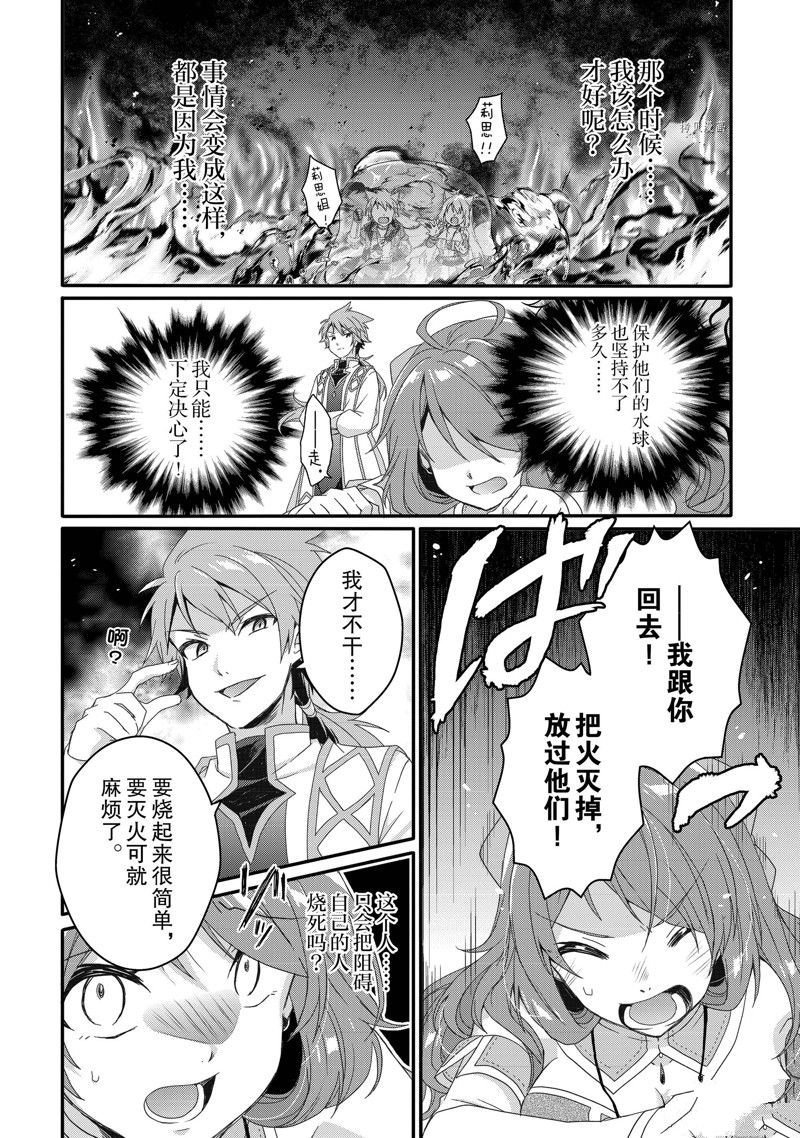 第59话 试看版