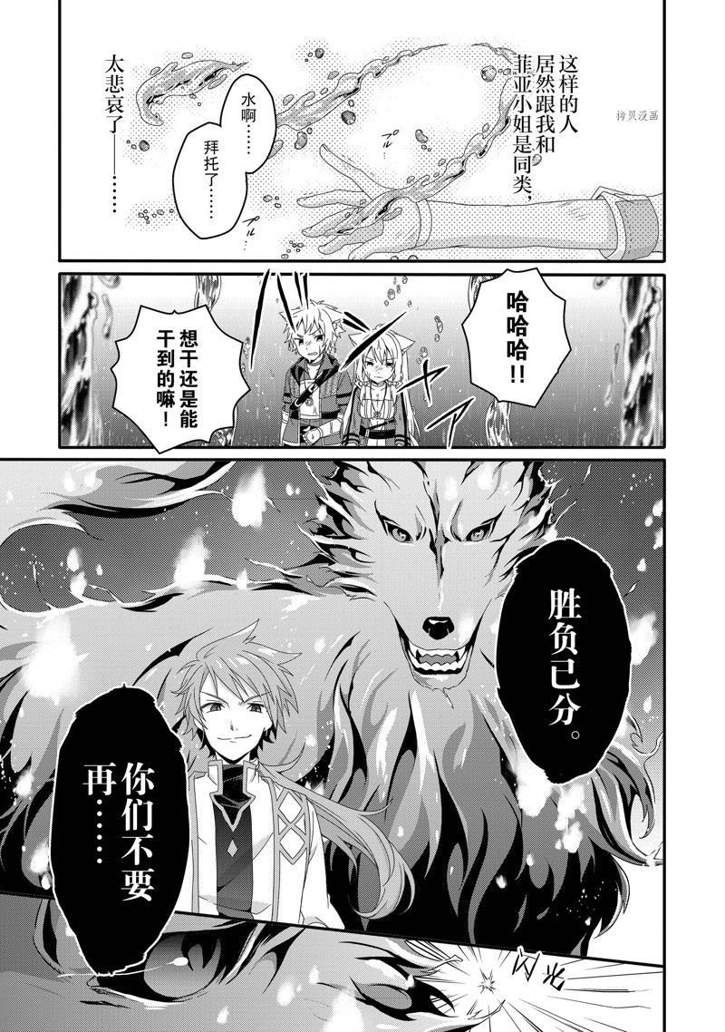第59话 试看版