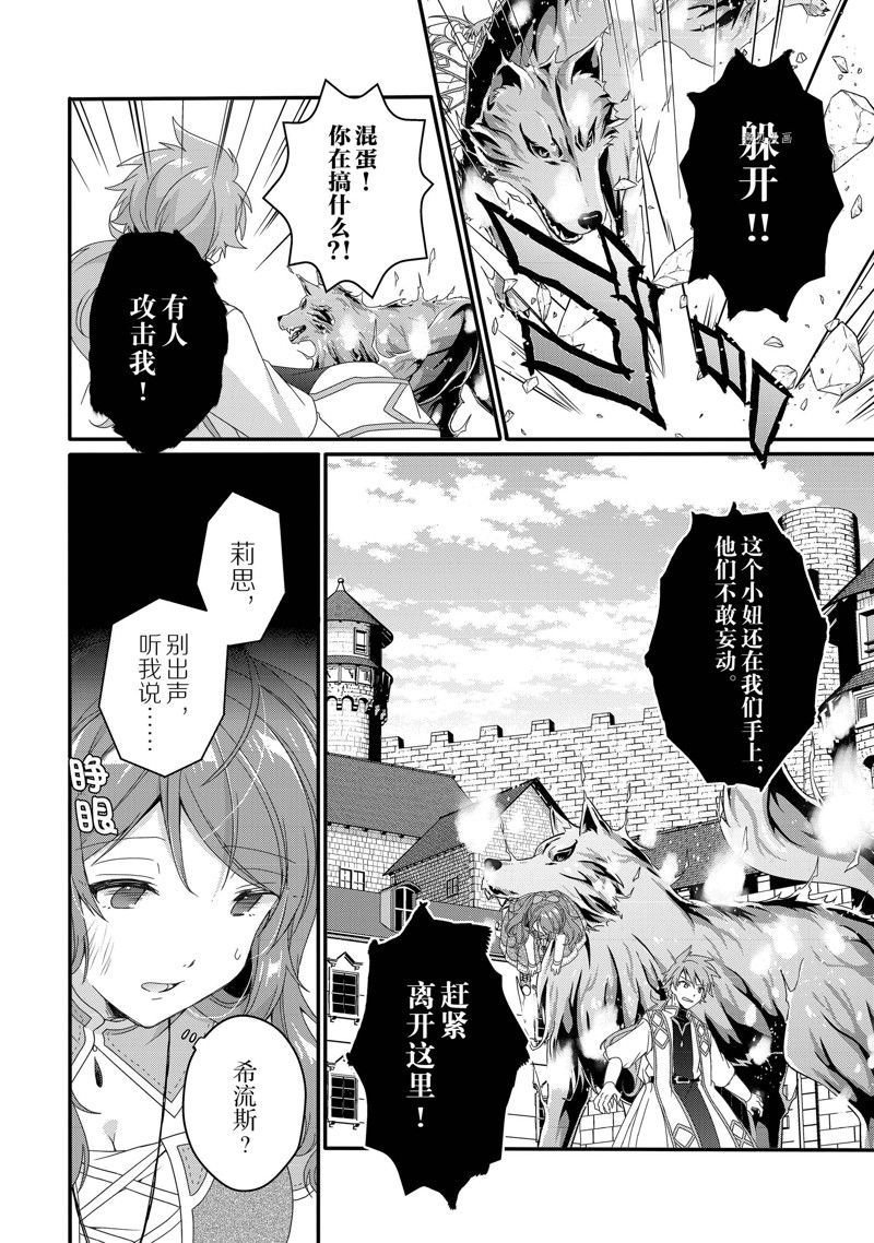 第59话 试看版