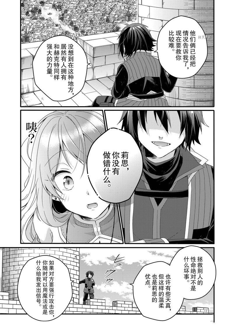 第59话 试看版