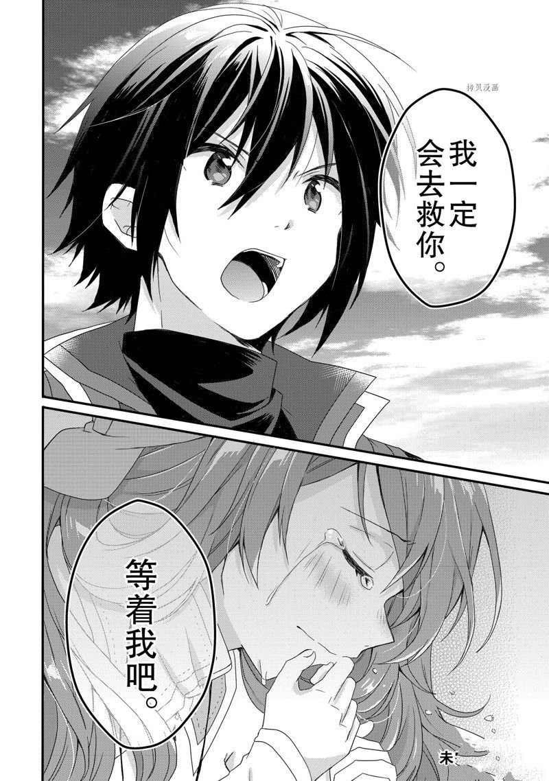 第59话 试看版