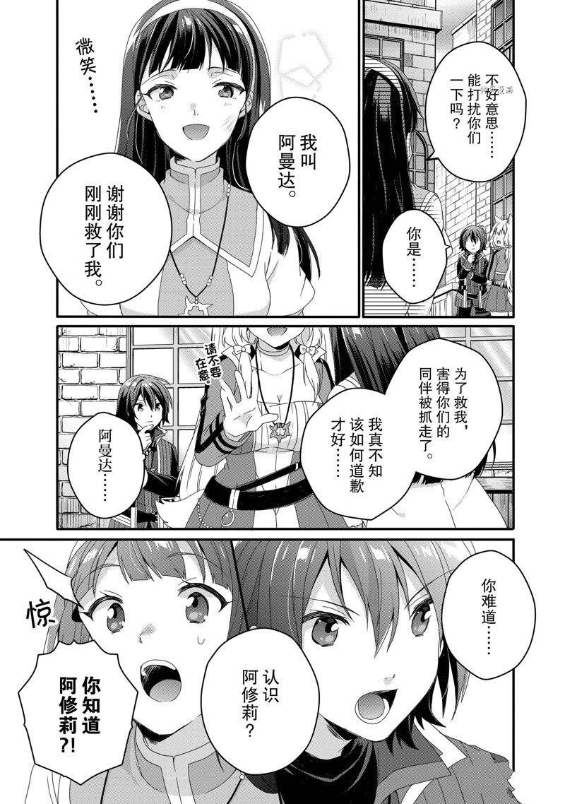 第60话 试看版