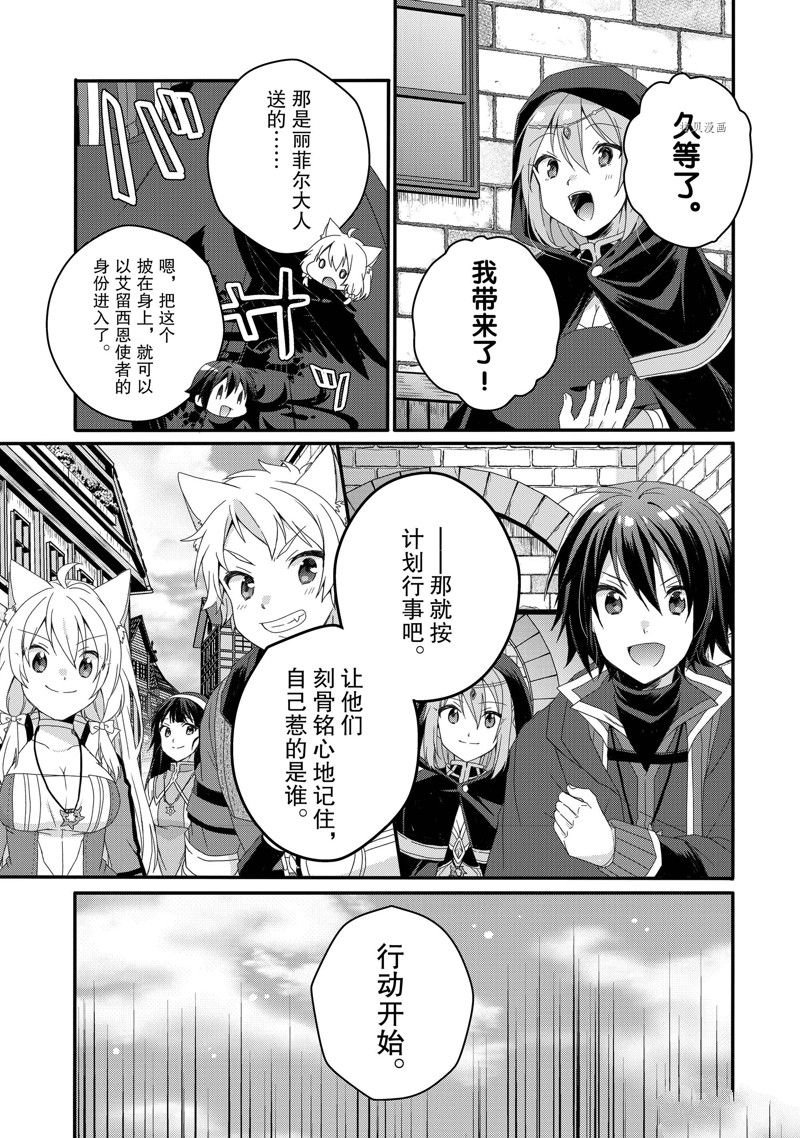 第60话 试看版