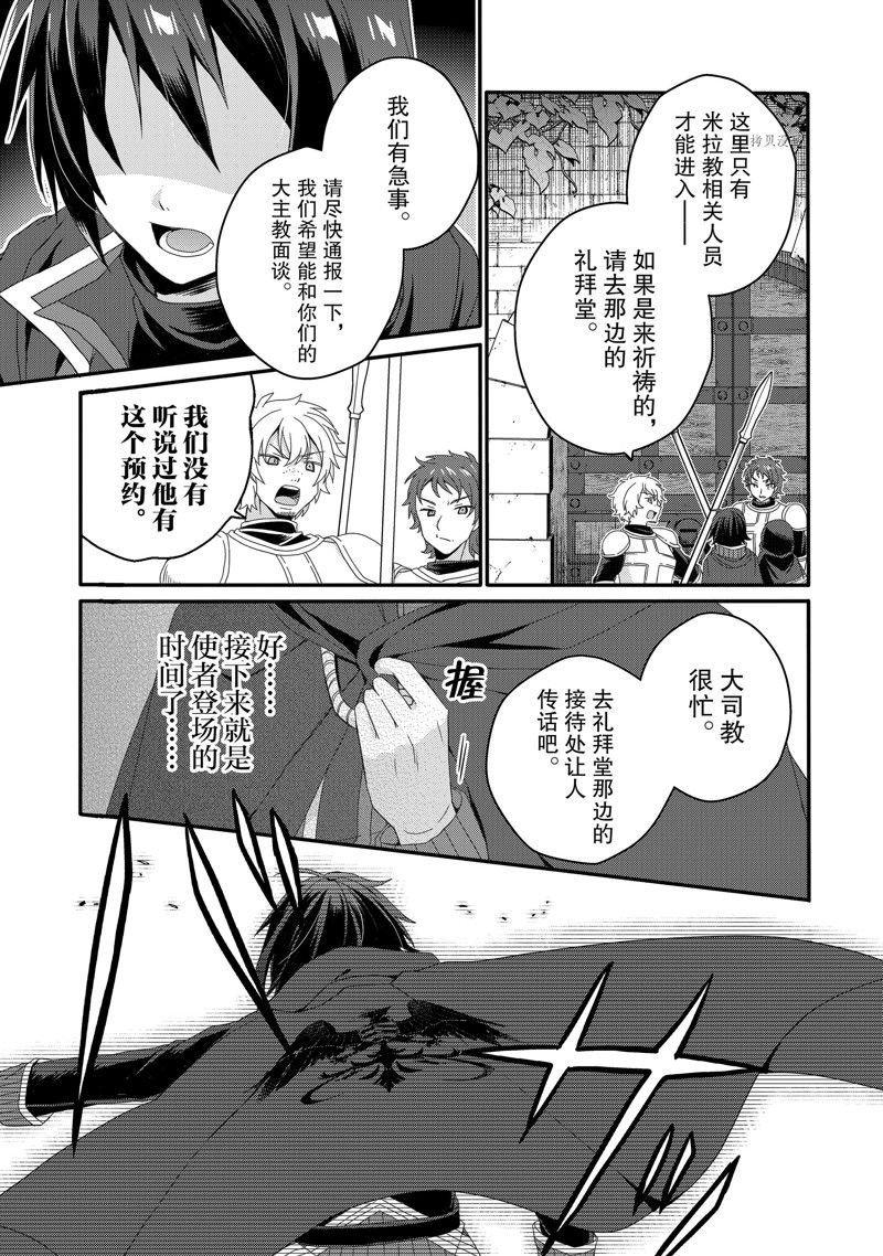 第60话 试看版