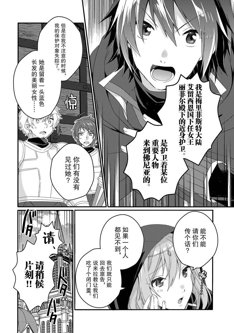 第60话 试看版