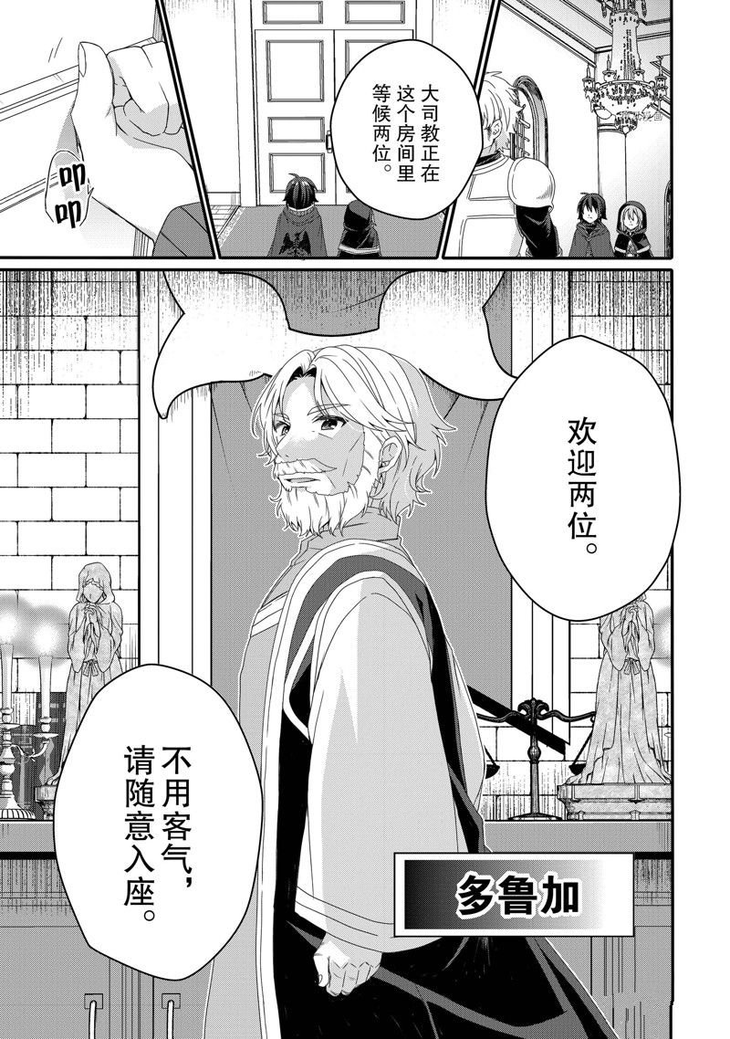 第60话 试看版