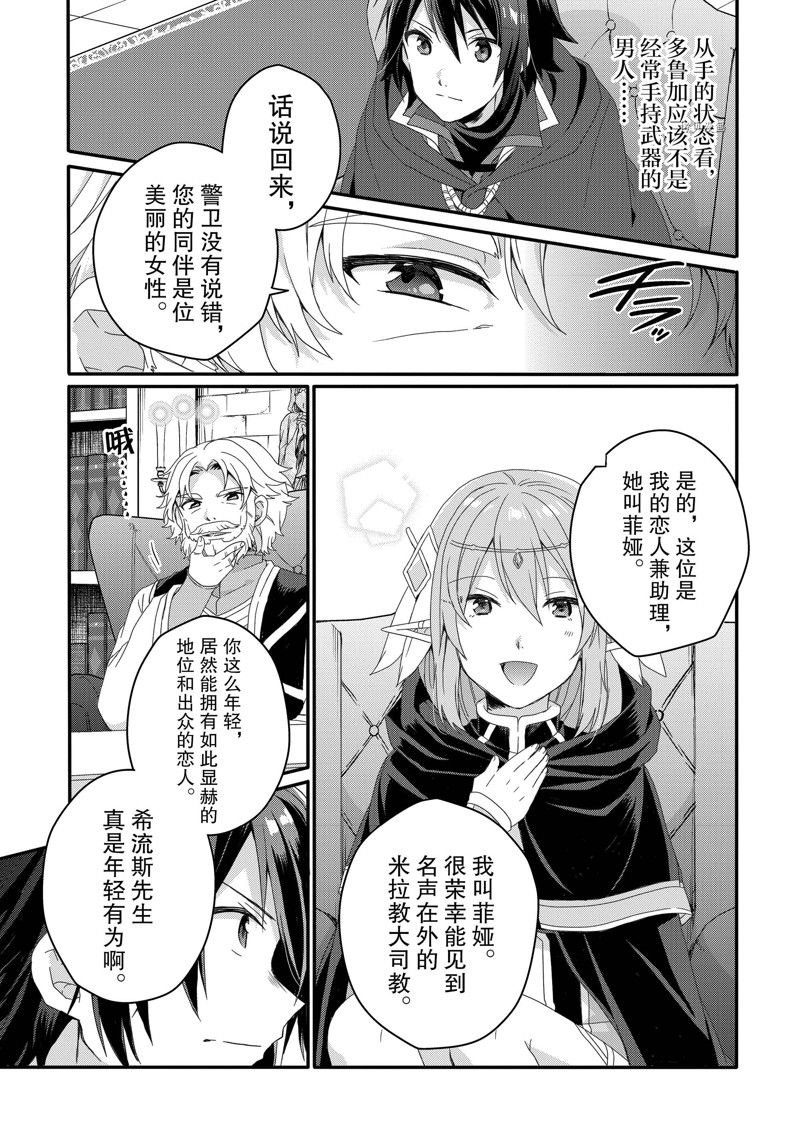 第60话 试看版