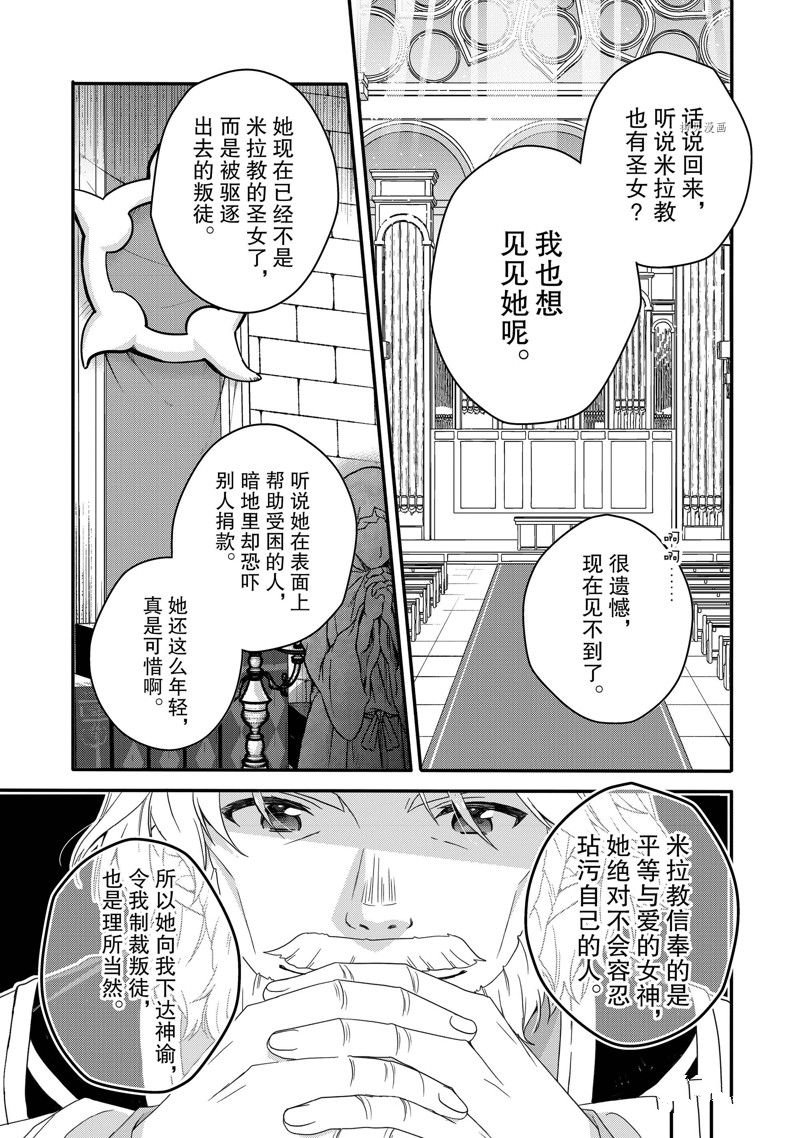 第60话 试看版