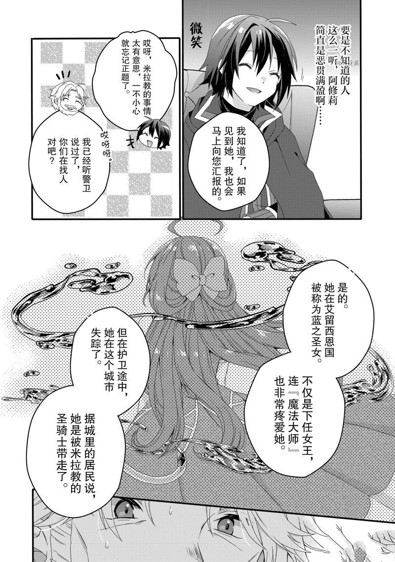 第60话 试看版