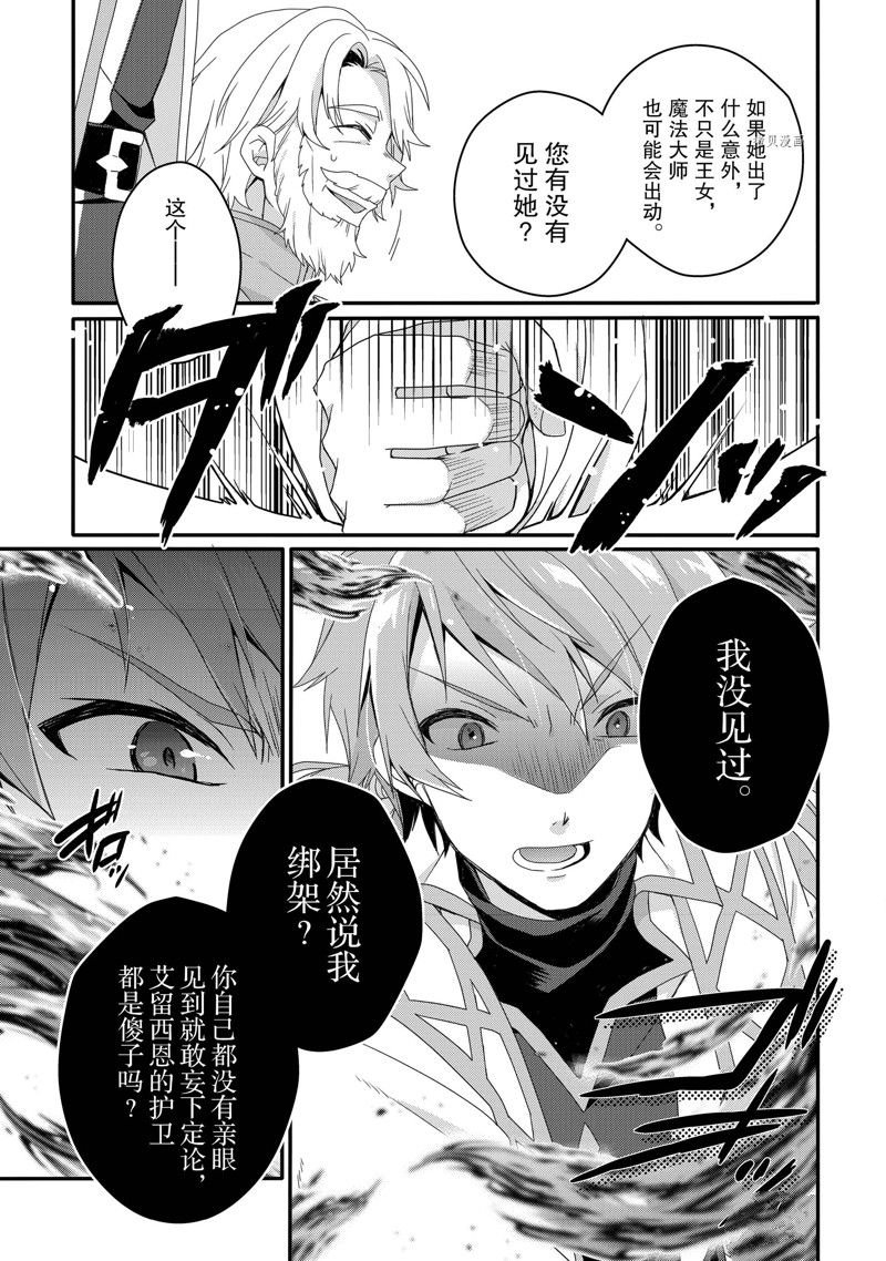 第60话 试看版