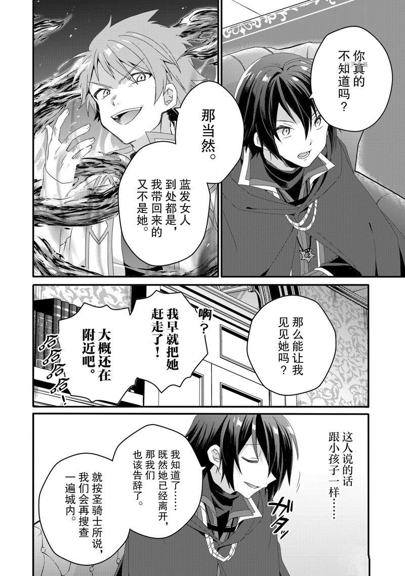 第60话 试看版