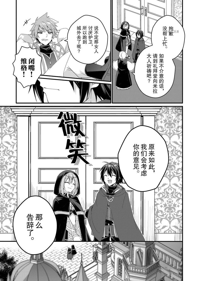 第60话 试看版