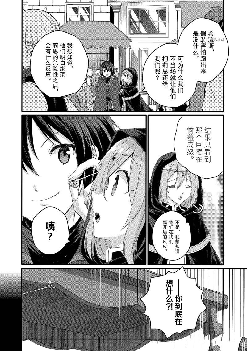 第60话 试看版