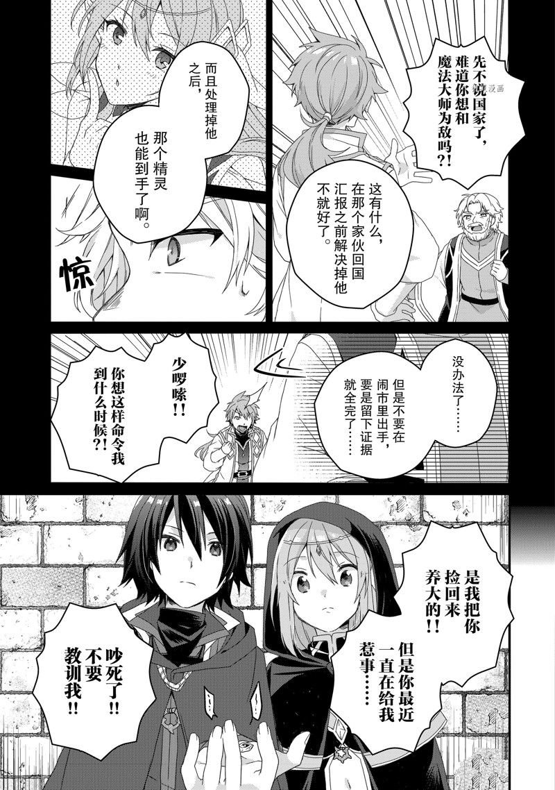 第60话 试看版